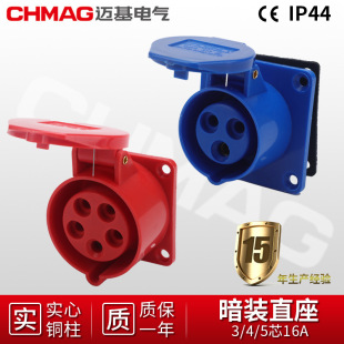Manufacturer Supplies Direct Plug Concealed Straight Socket 313-4/313/314/315 Waterproof Industrial Aviation Plug Socket