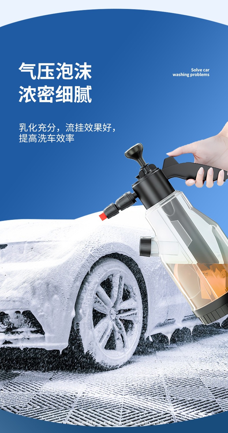 New Car Wash Foam Pot, Pressure-Type Car Wash Spray Bottle, Household Cleaning Car-Specific Fan-Shaped Spray Bottle with Measuring Cup