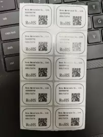 不干胶标签;条码设备;塑料塑胶标签