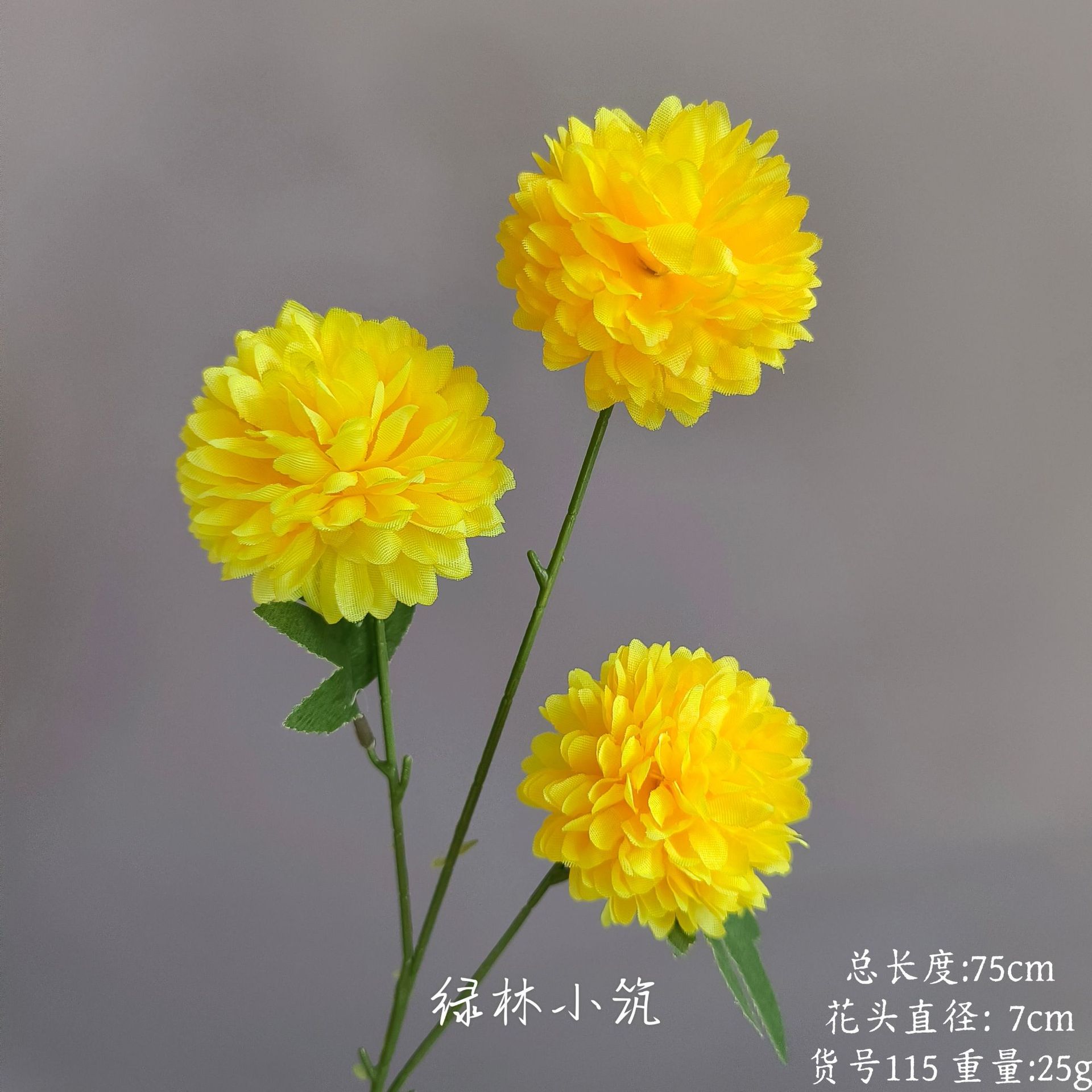 상품 번호 115 - 세 송이 미니 데이지