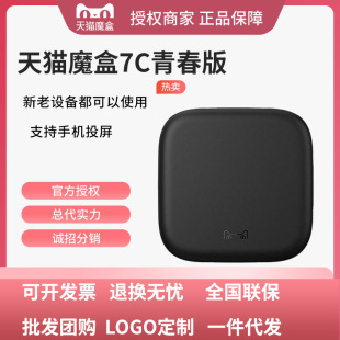 ��؈ħ��7C�ഺ��o���W�j�C픺м���wifi�ҕ���Ӹ��岥����