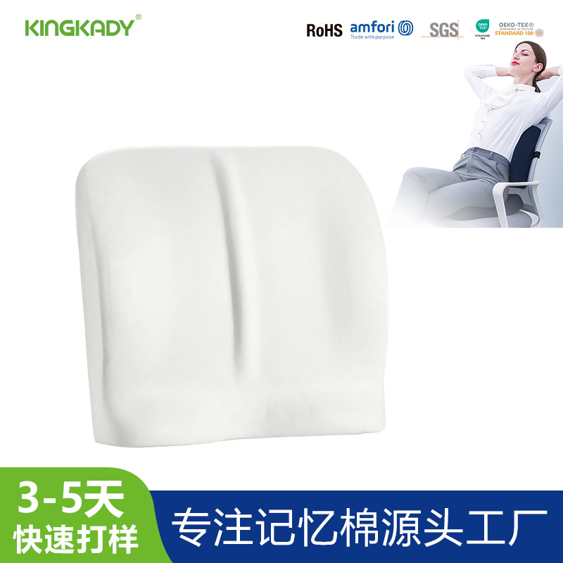 Customized Processing Memory Foam Waist Cushion Office Seat Pregnant Women Soft Back Cushion Lumbar Cushion Car Seat Artifact