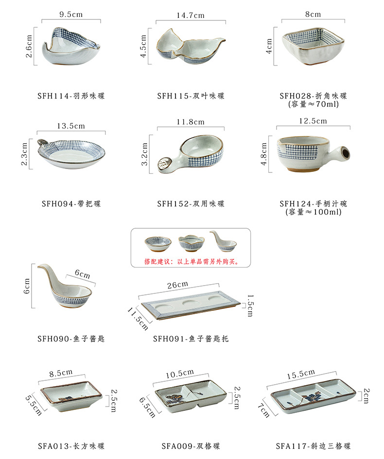 HAVW味碟_02.jpg