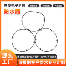 供应防水圈〇型圈硅胶密封圈硅胶制品硅胶定 制模具加 工