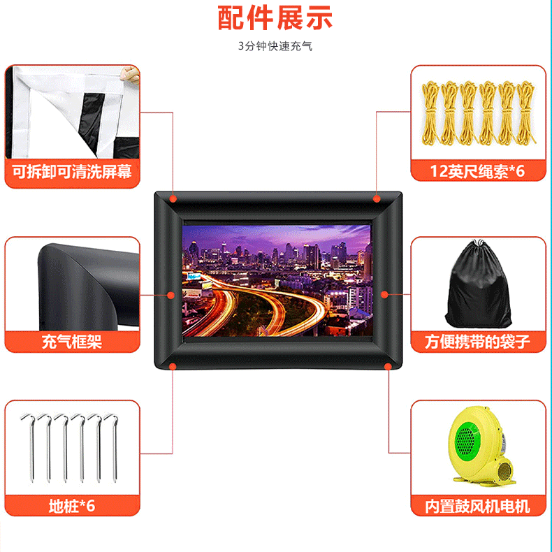 Pantalla inflable al aire libre de 20 pies soporte de proyección de aire pantalla de película inflable portátil proyección de doble cara proyección móvil
