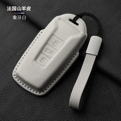 Static Rod/Key Bag 2022 Touareg Key - white-simple-belt