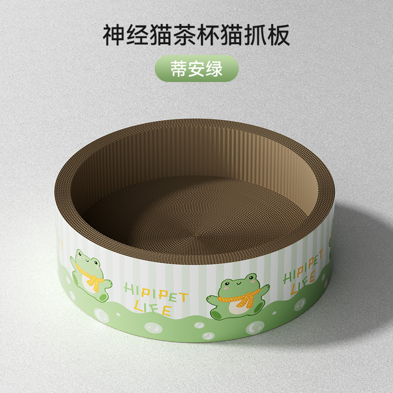 La taza de té para mascotas de Four Seasons se puede usar para dormir y se puede jugar con la tabla de agarre del gato de sisal, resistente al agarre y al desgaste