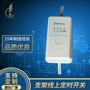 Ultraviolet disinfection lamp sterilization lamp T5 bracket online timing switch US standard timing switch consultation can be fixed