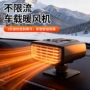 亚马逊加热不限流除霜暖风机