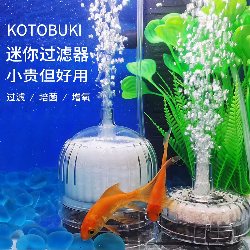 Фильтр подъема воздуха фильтра кислорода японской пневматической воды фильтра файры небольшой круглый