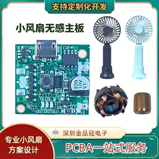 ����С�L�ȟoˢ�o�е͉�����F9С�L���·��PCBAС�L�ȿ��ư�Դ�^