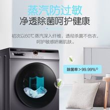 海尔自动滚筒洗衣机洗烘一体公斤烘干变频全自动海尔全自动洗衣机
