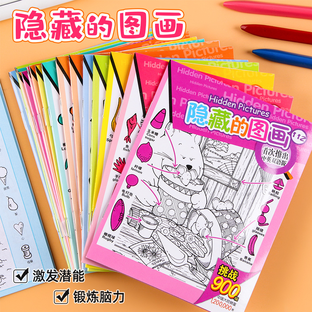 Creativo, dibujos ocultos de alta dificultad para niños, juegos de puzzles de pensamiento, entrenamiento de concentración, libros de dibujos divertidos al por mayor
