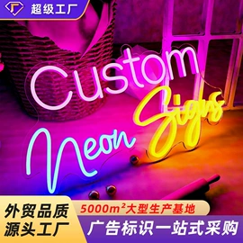 广告牌;灯箱;LED广告牌