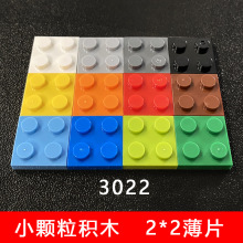 С������ľDIY��������ָ�3022�������2*2����2x2��ש4�ױ��ƽ�