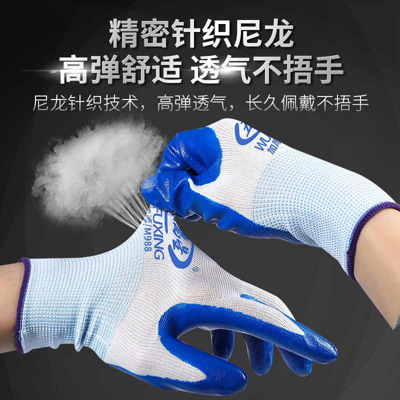 Guantes de seguridad laboral de nitrilo 13 agujas de nylon a prueba de aceite resistente al desgaste con adhesivo al por mayor antideslizante sitio de construcción