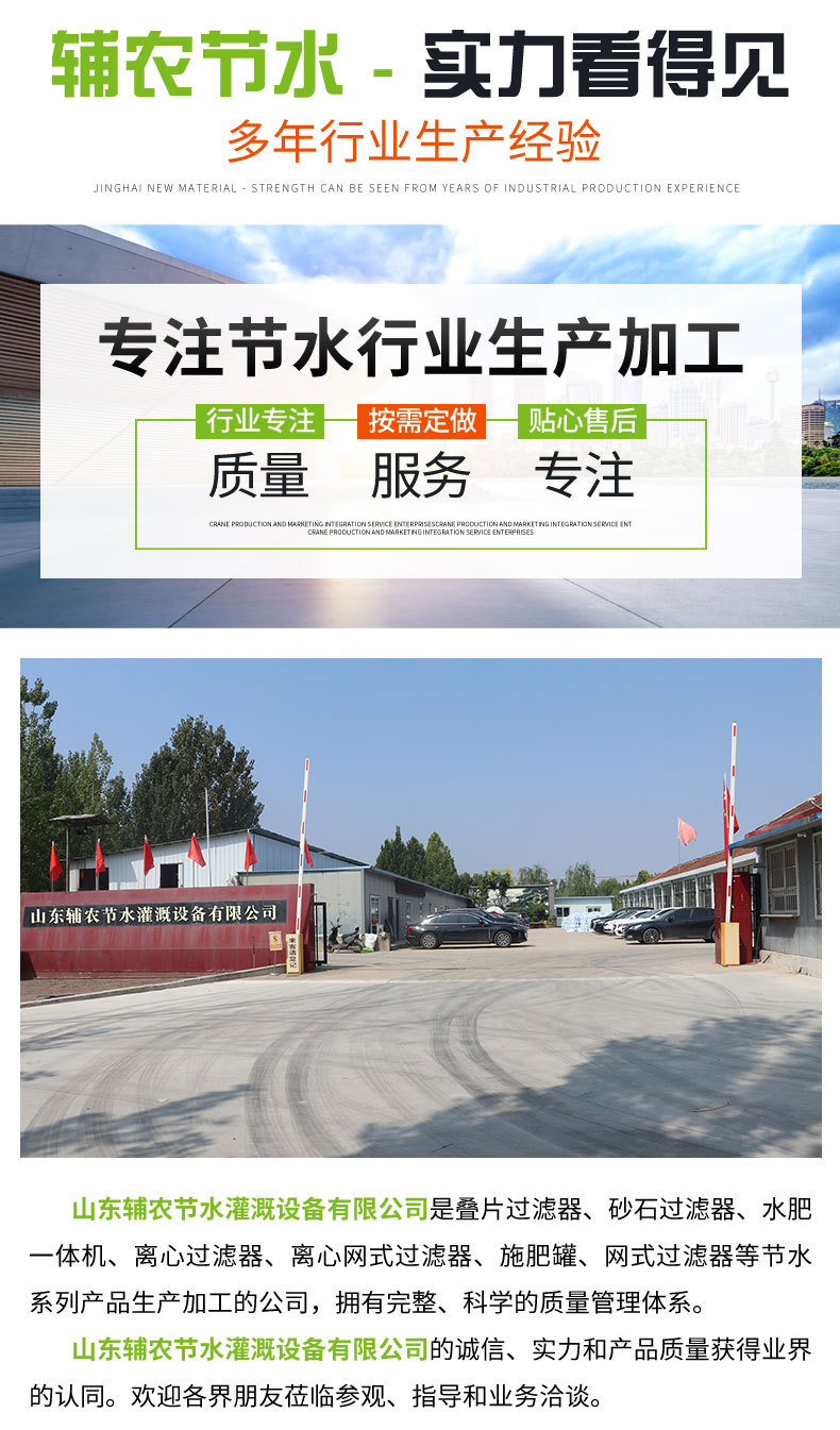 砂石过滤器_11.jpg