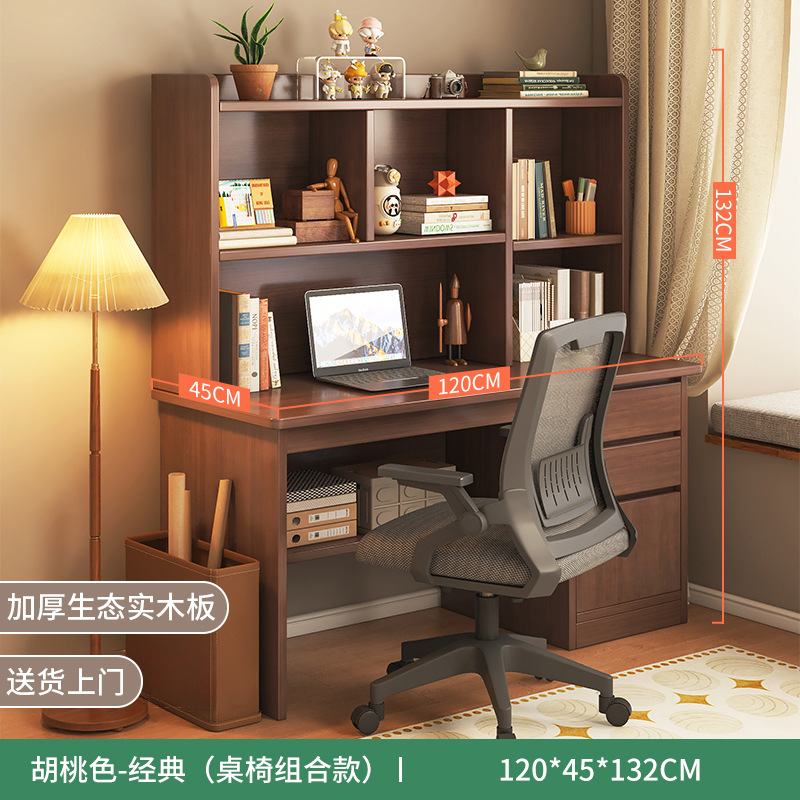 [테이블과 의자 콤비네이션] 120cm 다크월넛 컬러