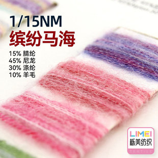 ���� 15֧�_���R��ë��Ⱦ�òʼ���ë����ë����ë��ñ���_��ë��