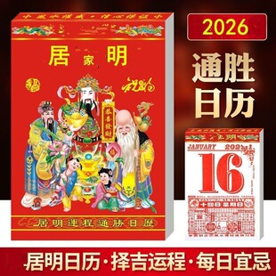 2026�R��������՚v�������S�v�Ӽ���Ʒ��˺���Sֱ�N���uͨ���]