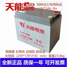 ���ܸ������L����늳� 늄���݆܇늳�12v120ah�����������ƿ