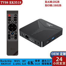 TV98ATV���Q���Ӱ�׿8K�W�j�C픺�rk3518оƬ��׿14�ҕ������