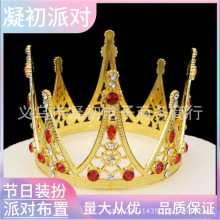 ԭ���羳�W������ˈA�ʹںϽ��^��������ﵰ���b����ڃ�ͯ