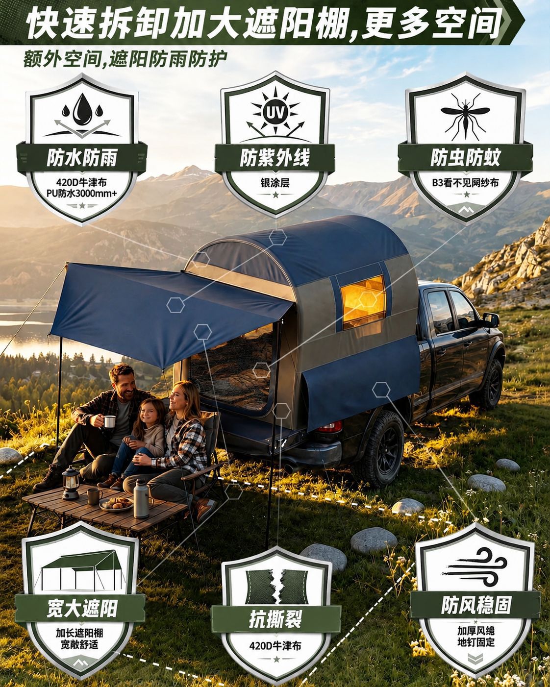 New inflatable pickup truck bed tent with detachable sunshade for outdoor camping, 5-person vehicle rear tent