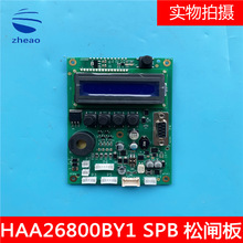 �W��˹������ACD5ϵ�y���l��SPB��HAA26800BY1