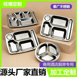 盘;保鲜盒、饭盒;酒店餐具