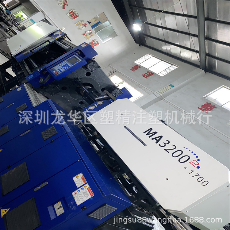 海天MA3200II/1700吨伺服卧式机 螺杆65mm  塑精机械二手出售