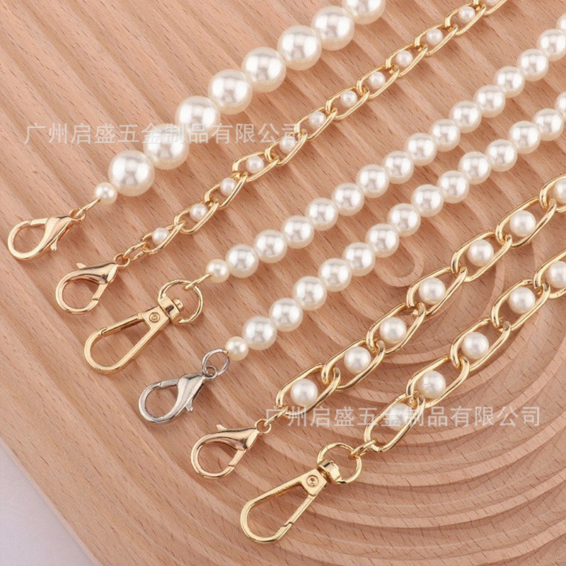 现货装饰珍珠链条包包金属链子配料辅料diy珍珠包链子配饰