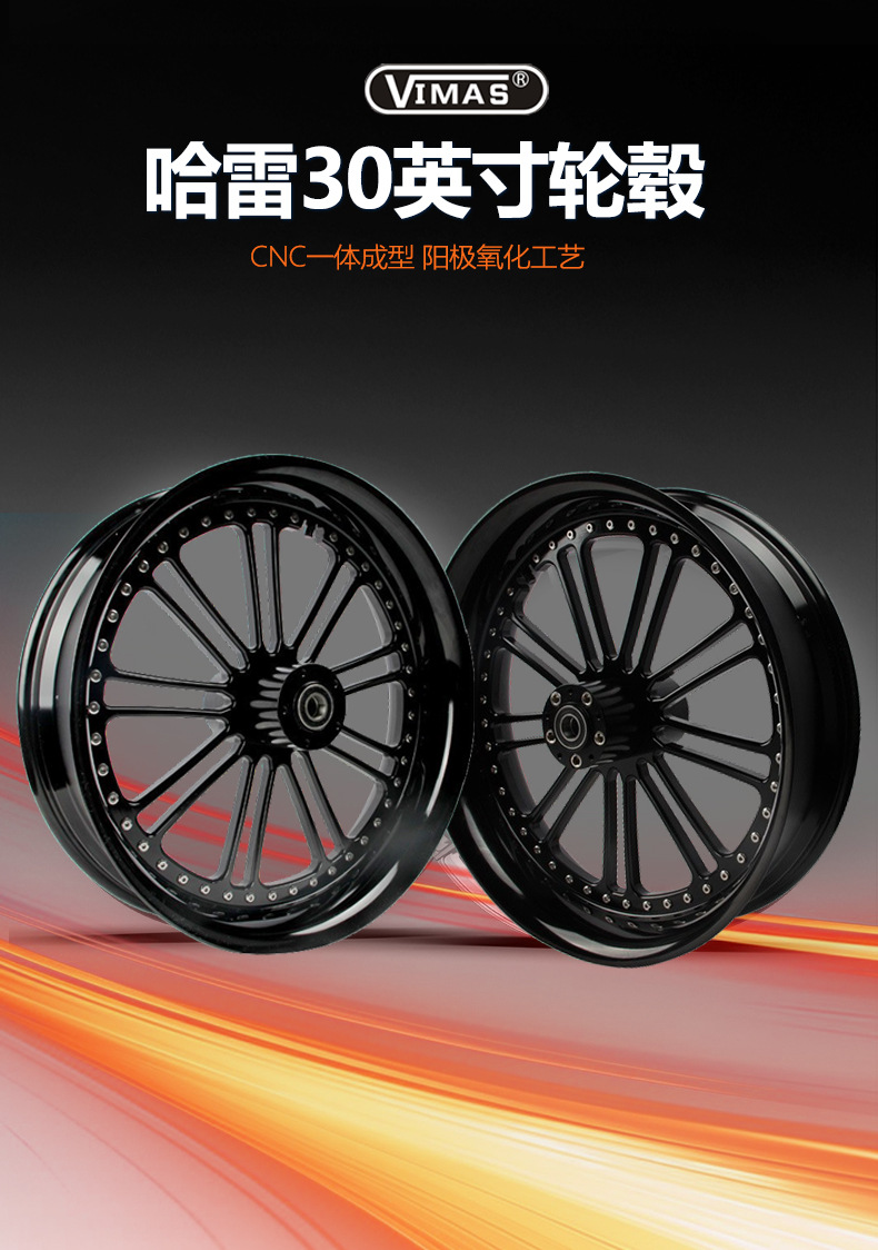 30inch Harley Motorcycle Modified Wheels Suitable for Touring, Street Glide, Road King Aluminum Forged Rims