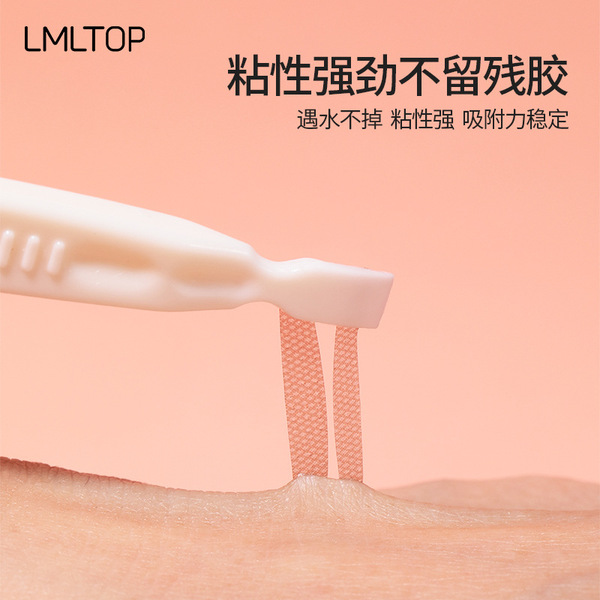LMLTOP Invisible stickers to create double eyelids