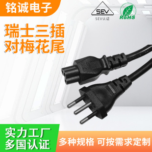 ��ʿ���匦÷��β�Դ��AC���^�����������ˮ�س�늾�3C�J�C