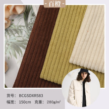 4.5条经编弹力灯芯绒裤子衣服面料  4.5坑粗条针织全涤割绒加厚灯