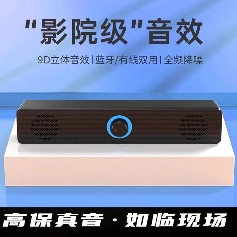 Computer Audio Desktop Home Subwoofer Wired USB Powered Multimedia Active Impact Player Electric Speaker