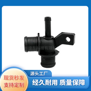 Nw16 Water Pipe Joint 5Q0122291Ab Is Suitable for Imported Volkswagen Golf Audi A3 Skoda