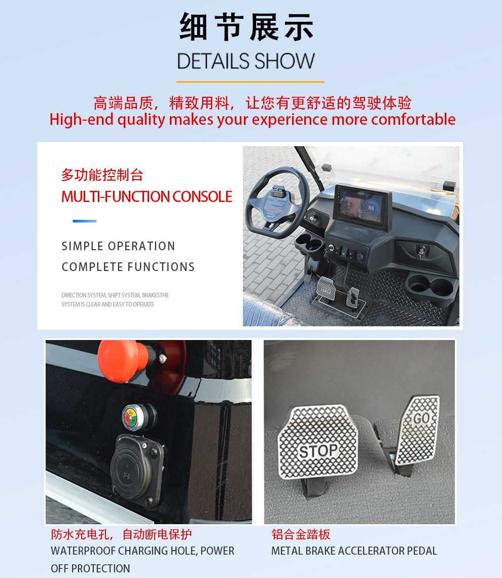Electric Four-Wheel Golf Cart 2-4 Seats Scenic Area Tourist Reception 120Km Off-Road Patrol Car Scenic Area Sightseeing Car
