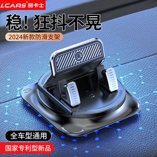 L5U brand new car mobile phone 360-degree paste-type car central control instrument panel universal universal navigation fixed driving
