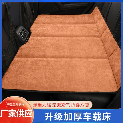 Tool for Babies, Vehicle-mounted inflatable bed - chenille-orange
