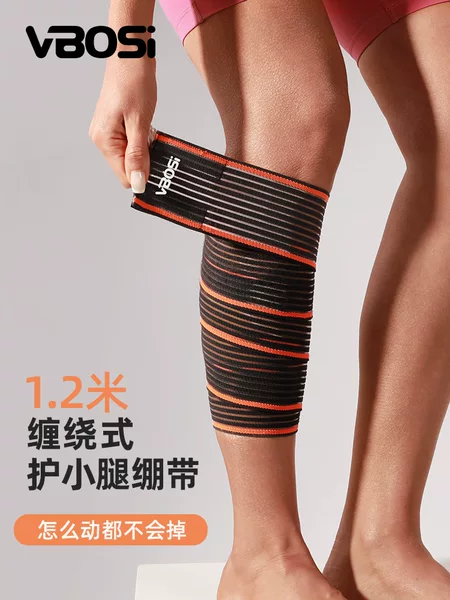 VBOSI sports calf support strap, wrap-around calf compression sleeve, running and basketball anti-strain protective gear, manufacturer wholesale