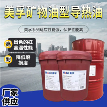 ����Mobiltherm�����͌��øߜ�偠t300320�Ȃ����͵V�����͌�����