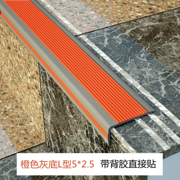 5CM*2.5CM, L-shaped orange gray bottom with glue