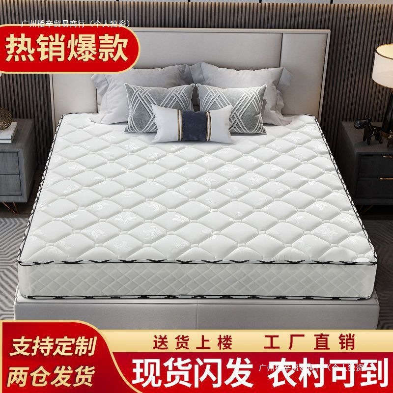 Spring Mattress 20cm Thick 1.8m Economical Double Firm 1.5m Soft and Hard Dual-Use Coconut Palm Mattress