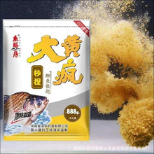 鱼膳房鱼麝香味小麦胚芽饵大黄疯秒捏鲫鱼散炮新品888g整件26包包