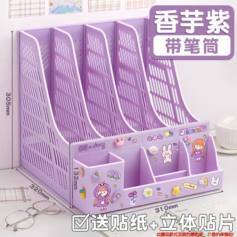 4穴ファイルバー取り外し可能なフォルダーブックエンドファイルラックプラスチックデスクトップファイルバー事務用品卸売|undefined
