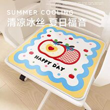新款卡通风冰丝坐垫夏日必备凉感屁垫办公室久坐清爽透气凉垫跨境
