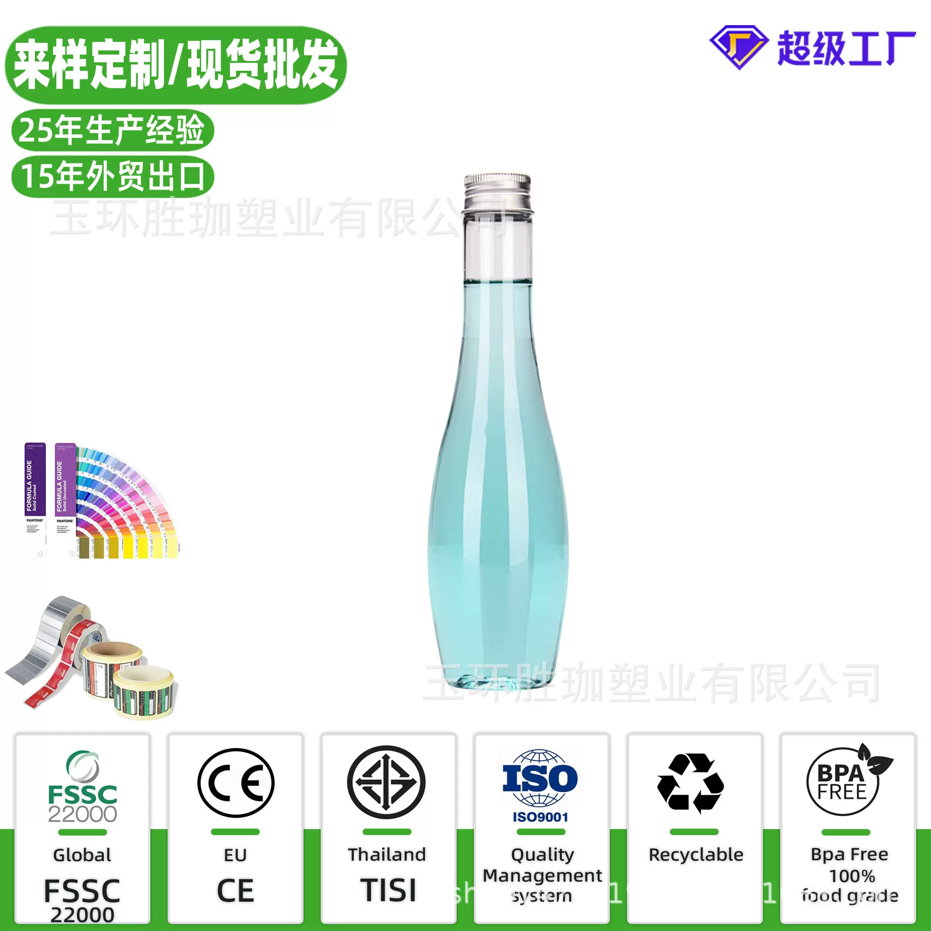 创意天鹅颈瓶饮料瓶  PET食品级 高口长颈塑料果汁瓶