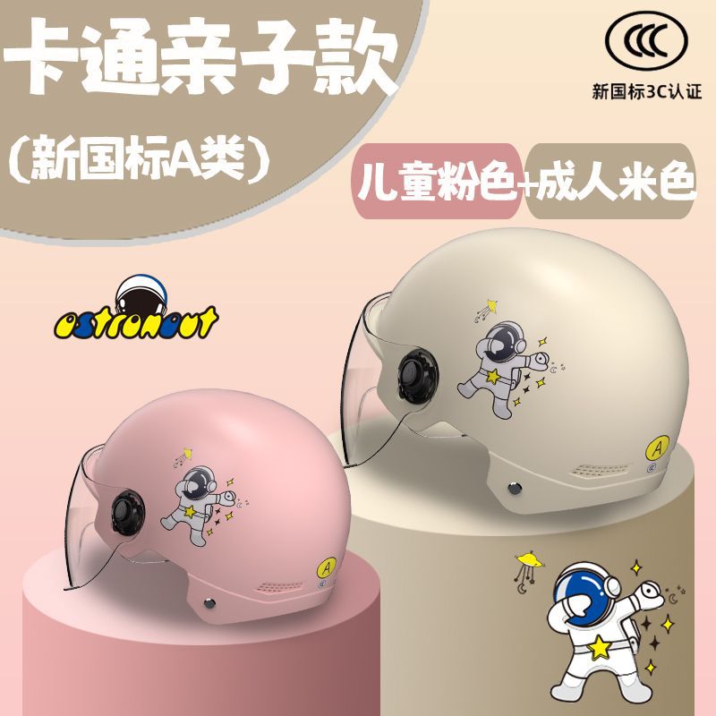 어린이 재미 만화 [성인 어린이] 베이지/핑크